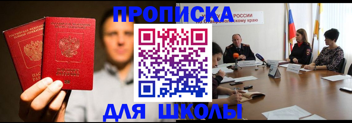 временная регистрация законно в Усть-Илимске