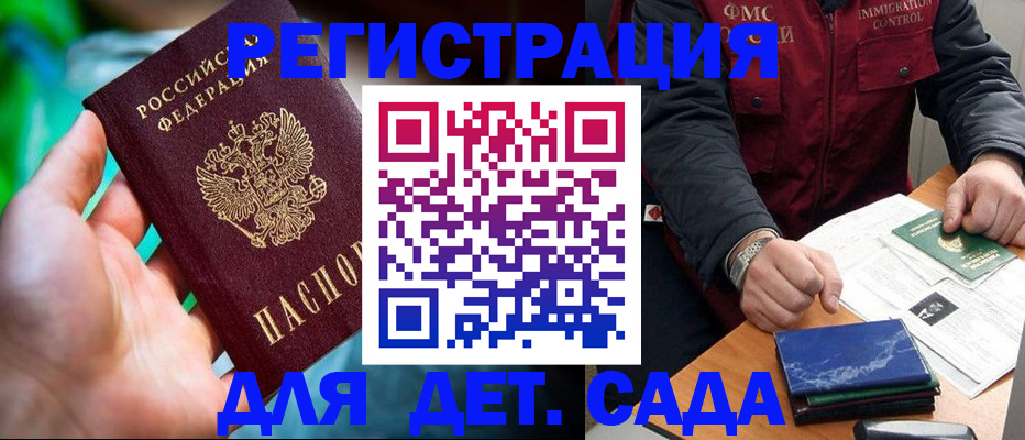 форма 3 в Усть-Илимске