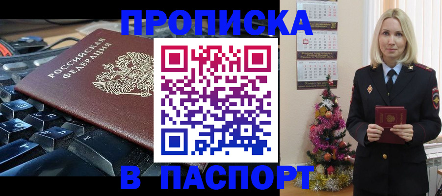 миграционный учет в Усть-Илимске