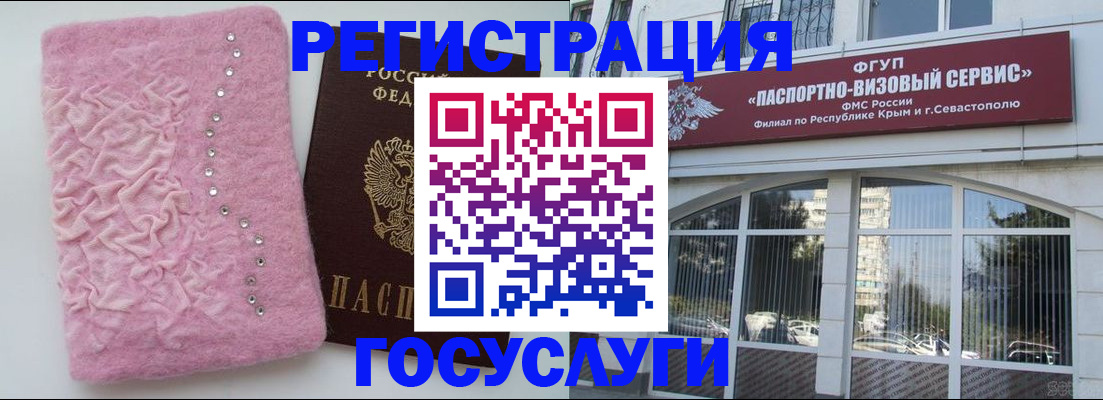 временная регистрация поиск в Усть-Илимске